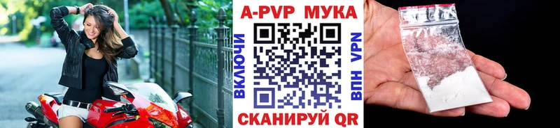 Купить закладку APVP  КОКАИН  МЕФ  Конопля  ГАШ  Клинцы