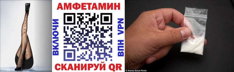 АМФ 98%  Купить закладки  Клинцы 