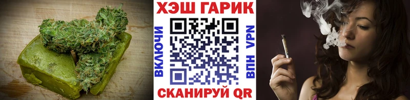Canna-Cookies конопля  Купить где  Клинцы 