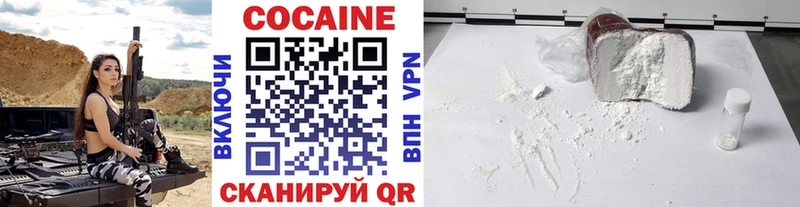 Cocaine 98%  Купить  Клинцы 