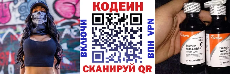 Купить закладки  Клинцы  Codein Purple Drank 