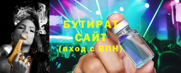 гидропоника Вязники