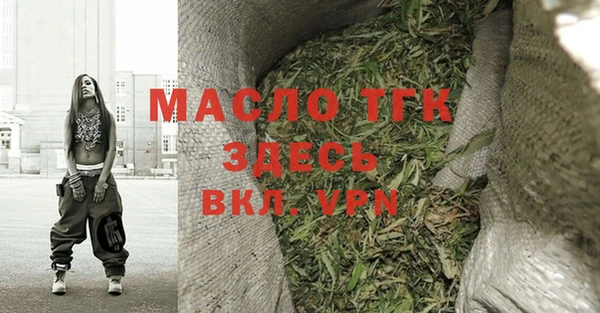 дживик Вязьма