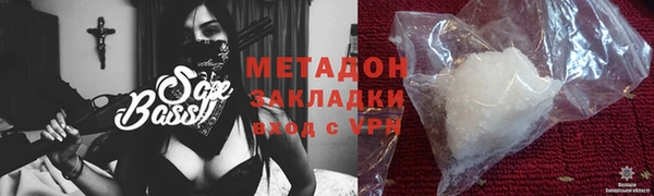 синтетический гашиш Вяземский