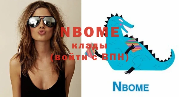 синтетический гашиш Вяземский