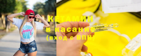 синтетический гашиш Вяземский