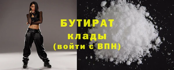 синтетический гашиш Вяземский