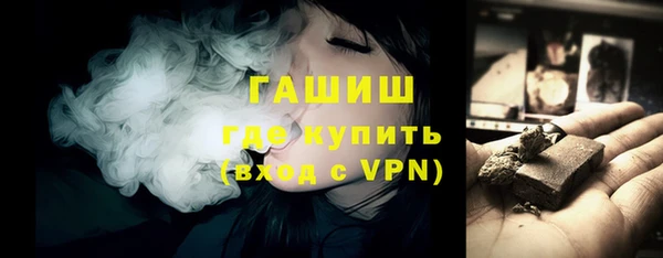 синтетический гашиш Вяземский