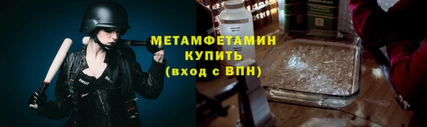 дживик Вязьма