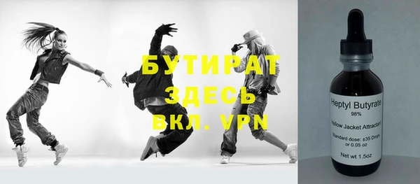 гидропоника Вязники