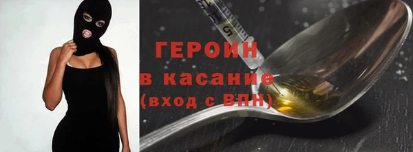 синтетический гашиш Вяземский