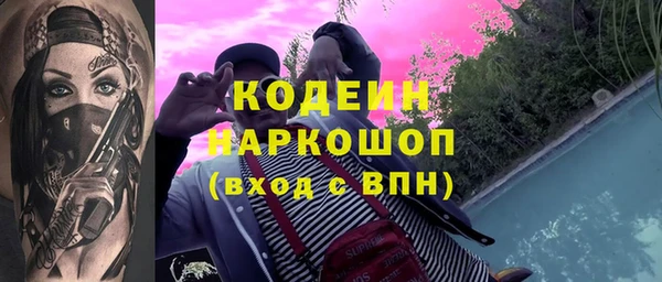синтетический гашиш Вяземский