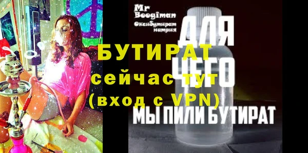дживик Вязьма