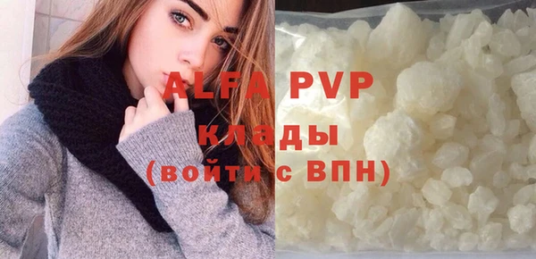 синтетический гашиш Вяземский