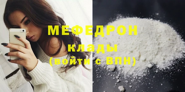 дживик Вязьма
