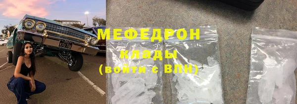 дживик Вязьма