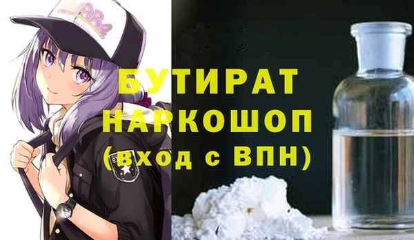 дживик Вязьма