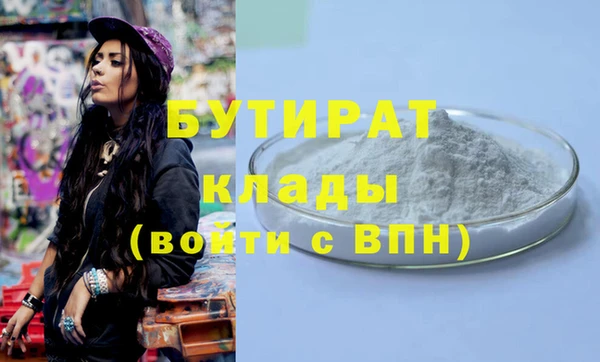 синтетический гашиш Вяземский