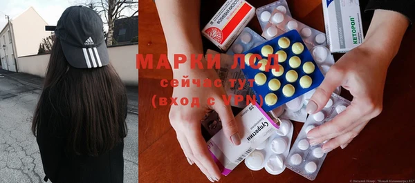 синтетический гашиш Вяземский