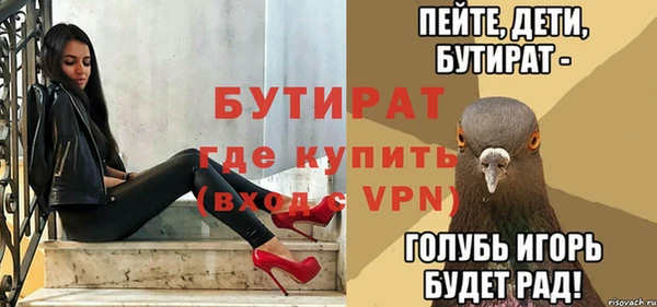 гидропоника Вязники