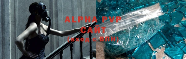 синтетический гашиш Вяземский