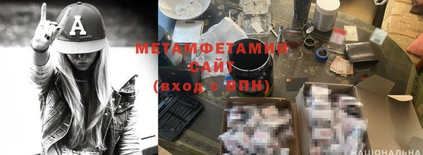 синтетический гашиш Вяземский