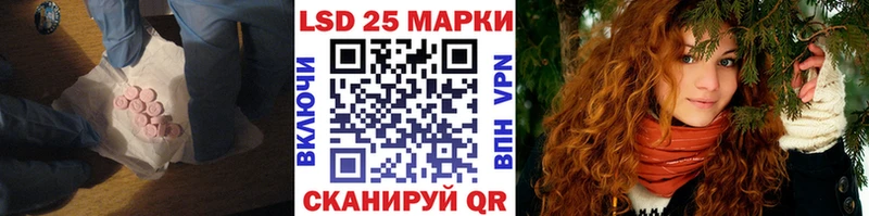 Купить где  Клинцы  LSD-25 экстази ecstasy 