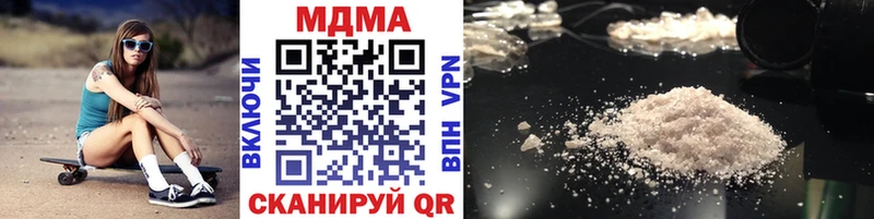 Купить где Клинцы МДМА молли