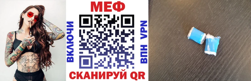 Купить  Клинцы  МЯУ-МЯУ мука 