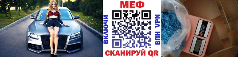 Меф мука Клинцы