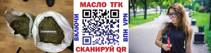 Дистиллят ТГК THC oil  Купить  Клинцы 